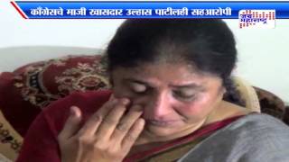 Jalgaon murder case [upl. by Merilee924]