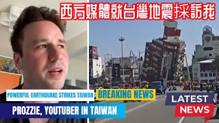 Why American News Interviewed Me About The Taiwan Earthquake [upl. by Viviane301]