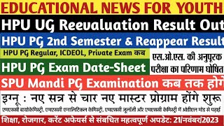 HPU UG Revaluation amp PG ResultHPU PG Exam amp DatesheetSPU Mandi PG ExamSOSIGNOU New Courses Start [upl. by Pry]