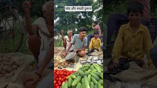 Goan aur sabji dukan viral trending goan funny village shorts youtubeshorts [upl. by Adihahs453]