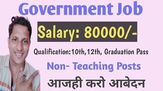 government jobs 2024  new job vacancy  10th12th graduation job non teaching staff recruitment [upl. by Aisercal285]