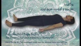 Yoga Nidra یوگانیدرا [upl. by Eiruam671]