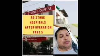 RG Stone Hospitals Fraud Part 5  After Operation  Scam  Playing With Patient Life [upl. by Deppy]