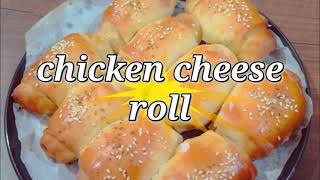 chicken cheese roll bakery style chicken cheese roll [upl. by Genisia781]