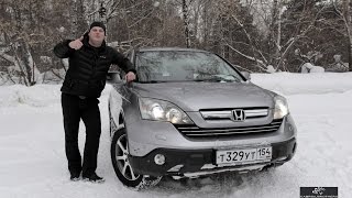 Тест  Обзор Honda CRV III 24 AT [upl. by Nnylaj194]