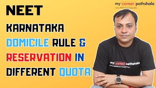 KARNATAKA DOMICILE RULE amp RESERVATION IN DIFFERENT QUOTA [upl. by Siuoleoj362]