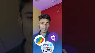 Earn Cashback Every Transaction on Bhim UPI App  Earn 750₹ Cashback cashback earning shorts [upl. by Gnak]