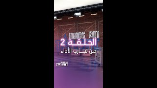 Arabs GotTalent  مواهب أكثر من رائعة في ثاني حلقات تجارب الأداء [upl. by Sdlonyer]