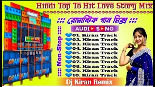 Hindi Top To Hits Love Story Mix  রোমান্টিক ডিজে গান মিক্স  Hindi Nacher Remix Gaan 2024 [upl. by Gytle]