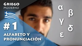 1 Alfabeto y pronunciación  GRIEGO MODERNO [upl. by Aidne]