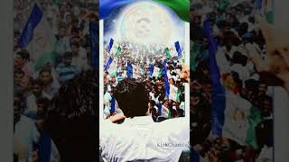 rayalaseemamuddubidda ysjagansongs jagan ysr ysbharathi ysrcongress ysrcp short shorts yt [upl. by Anauqcaj763]