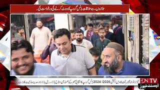 Business Group ka Gujranwala ky mukhtlif bazaron ka visit  GCCI Election 202426  DN TV [upl. by Sivlek]