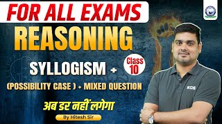 Reasoning for All Exams  Reasoning Master Class 10  Syllogism Possibility Case   Mixed Question [upl. by Parthen481]