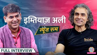 Imtiaz Ali की Amar Singh Chamkila वाली फिल्म Diljit Dosanjh का करियर बदल देगी Saurabh Dwivedi GITN [upl. by Naujahs]