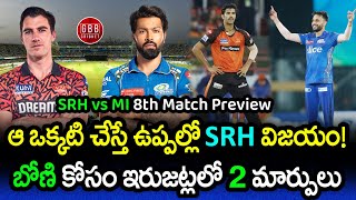 SRH vs MI 8th Match Preview Telugu  IPL 2024 MI vs SRH Pitch Report amp Playing 11  GBB Cricket [upl. by Marva]