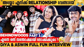 ഈ Relationship വീട്ടുകാർക്ക് Okay ആണോ   Diya amp Aswin Full Fun Interview  Part 3 [upl. by Sulrac870]