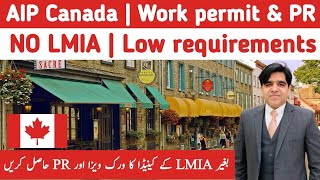 AIP Canada  Atlantic immigration pilot program Canada  Canada work permit  Canada immigration2024 [upl. by Nady558]