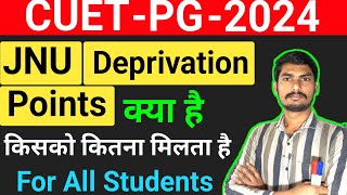 JNU Deprivation Points  What is Deprivation Point in JNU  CUET PG Counselling process 2024 jnu [upl. by Eceinwahs570]