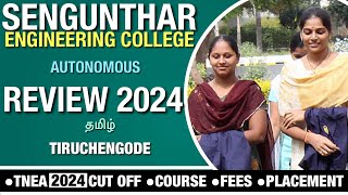 Sengunthar Engineering College Review 2024  Course  Fees  Placement  TNEA 2024 Expected Cut Off [upl. by Parthena]