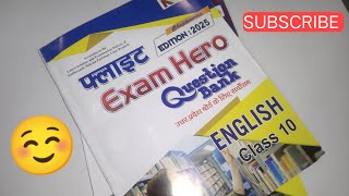 फ्लाइट Exam Hero 👉 ENGLISH  Class 10th 🔥 Up Board Exam 2025 Question Bank 📚 motivation [upl. by Vladimir]