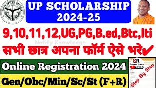 Scholarship Online Form 202425 up Scholarship Registration start 202425 Scholarship form fill up [upl. by Leopoldine]