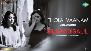 Tholai Vaanam  Video Song  Sila Nodigalil  Darshana KT  Richard Rishi Gheetha  Vinay [upl. by Maryellen]