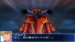 Super Robot Wars BX  Assault Galient Attacks [upl. by Navillus]