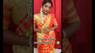 SAREE🥻PRE PLEATING amp Draping without Ironing💯✅sareedrapings tissuesarees tutorialtrendingshorts [upl. by Cheffetz]