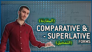 Différence Entre Comparatifs et Superlatifs en Anglais [upl. by Inaboy]