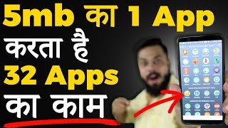 सिर्फ १ app और इतने सारे फायदे  ⚡ MUST DOWNLOAD Android App 🔥 [upl. by Holds]