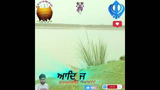 ਉਸਤਤਿ ਕਰਿ ਕਰਿ ਜੀਵਾ ॥ [upl. by Masao]