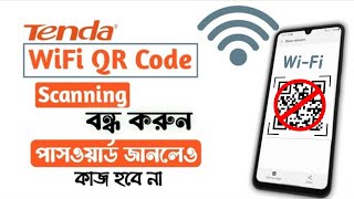 tenda router qr code scan off  tenda router mac address setup  tenda wifi qr code scan off [upl. by Alegnaoj]