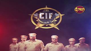 CIF  CIF Promo  New TV Show  Saturday amp Sunday  930 pm on Dangal TV [upl. by Munford529]