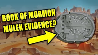 Book of Mormon Evidence Mulek a Son of Zedekiah [upl. by Ltney]