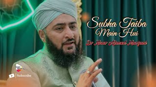 Subha Taiba Main Hui by Dr Nisar Ahmed Marfani [upl. by Llieno]