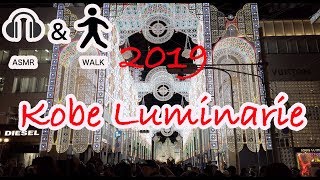 Kobe Luminarie 2019 4K  Night Walk  神戸ルミナリエ２０１９ [upl. by Nottap]