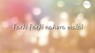 Albatrosstimi bhanefarki farki lyrics video [upl. by Hildagard]