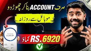 Good News 🔥 Earn Money Online Without Investment by Just Clicking Photos from Mobile [upl. by Klayman698]