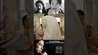 Hiroyuki Sanada  CM  JRA 2 真田広之 sanadahiroyuki hiroyukisanada [upl. by Ernestus960]