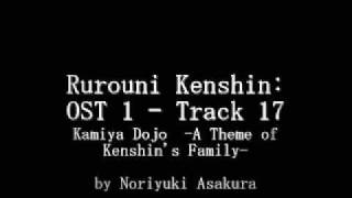 Samurai X  Rurouni Kenshin OST 1  Track 17 [upl. by Stclair336]