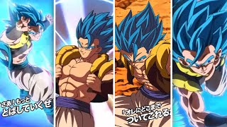 ALL ANIMATIONS 9TH ANNIVERSARY CARNIVAL LR BLUE GOGETA SUPER ATTACKS DBZ Dokkan Battle [upl. by Gilmer784]