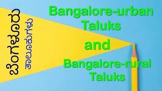 Bangaloreurban Taluks and Bangalorerural Taluks  Taluks Kids Learning ಬೆಂಗಳೂರು ತಾಲೂಕುಗಳು [upl. by Nirrol]