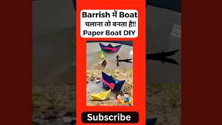 Childrens Favourite Paper CraftEasypaperboat ytshortsindia paperart diycraft viralshortLove [upl. by Petta]