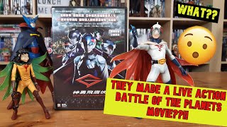 Theres a BATTLE OF THE PLANETS live action movie But is it any good GATCHAMAN anime vintage TV [upl. by Olaf]