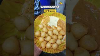 Vijayawada Famous 🤤 Ravi Punugulu Stall 😋 25 Rupees Platetelugufoodteluguvlogspunugulu [upl. by Thorny577]