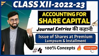 Issue of Shares at Premium Journal Entries  Share Capital Class 12 Accounts  Class 12 Accounts [upl. by Eelannej]