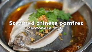 Steamed chinese pomfret cantonese style [upl. by Dnalra]