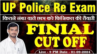 UP Police Cut Off 2024  UPP Cut Off 2024 By N S Chauhan Sir [upl. by Nihs]