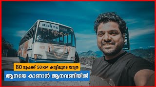 KSRTC FOREST TRIP  MALAKKAPPARA  SHOLAYAR DAM  SHERINZ VLOG 85 [upl. by Rawde]