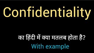 confidentiality meaning l meaning of confidentiality l confidentiality ka matlab Hindi mein l vocab [upl. by Habeh868]